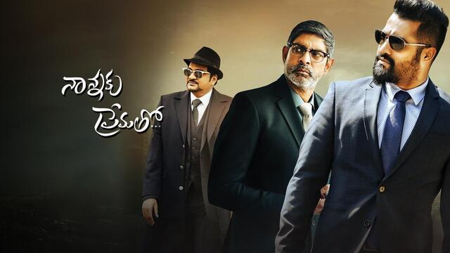 Nannaku Prematho telugu movie